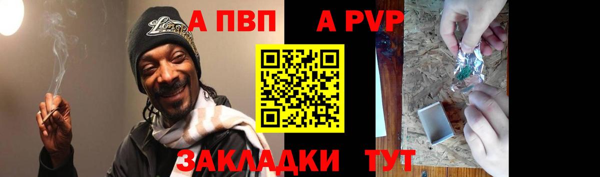 Alpha-PVP VHQ Находка