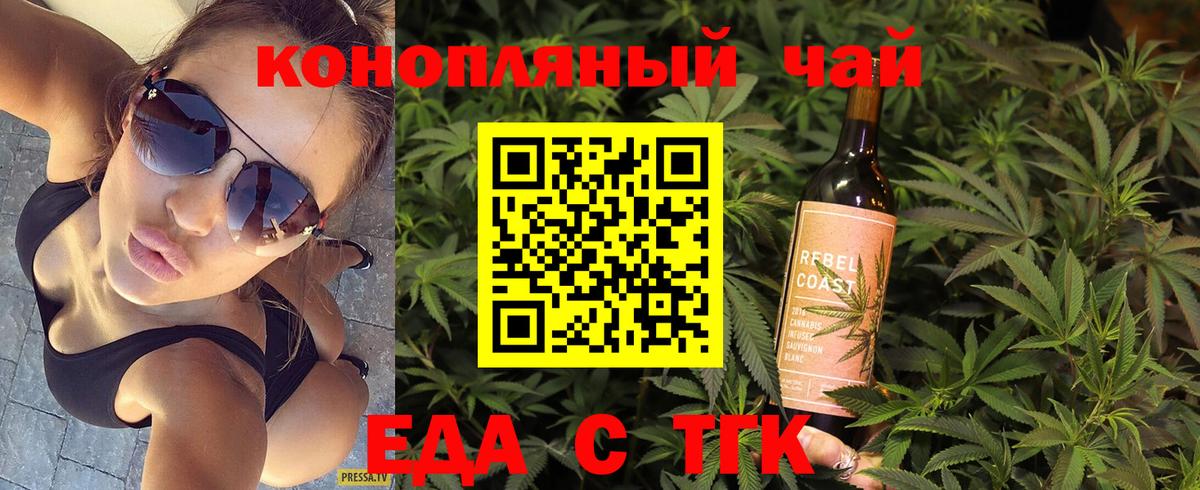 Alpha-PVP СК кристаллы  ГАШ  Находка  МДМА  Меф МЯУ МЯУ кристаллы  Cocaine  Вход с VPN  Каннабис  Вейп ТГК 