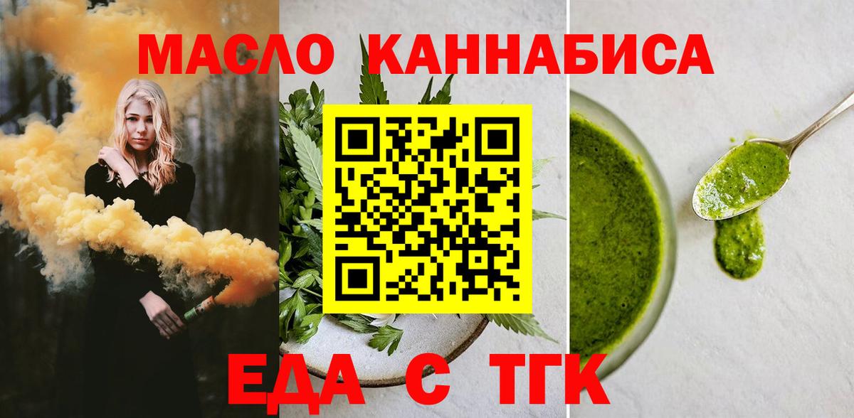 Canna-Cookies конопля Находка