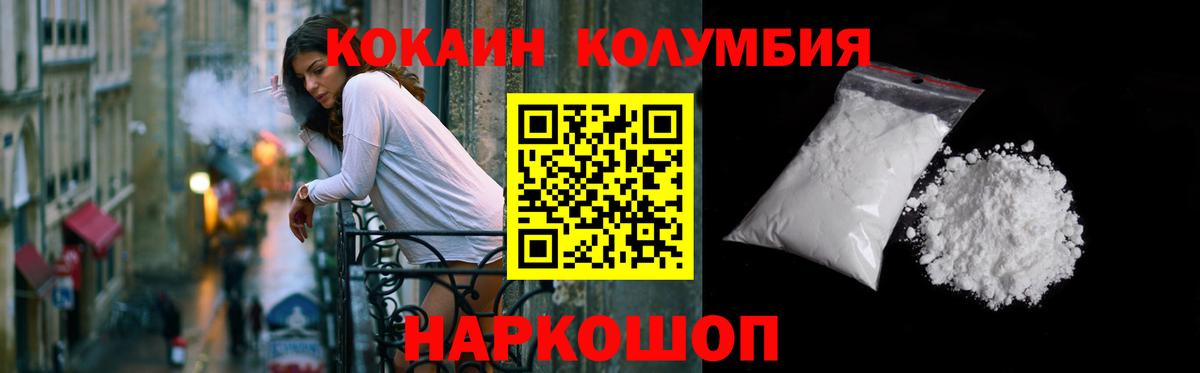 COCAIN VHQ  Cocaine Fish Scale  Вход с VPN  Находка 