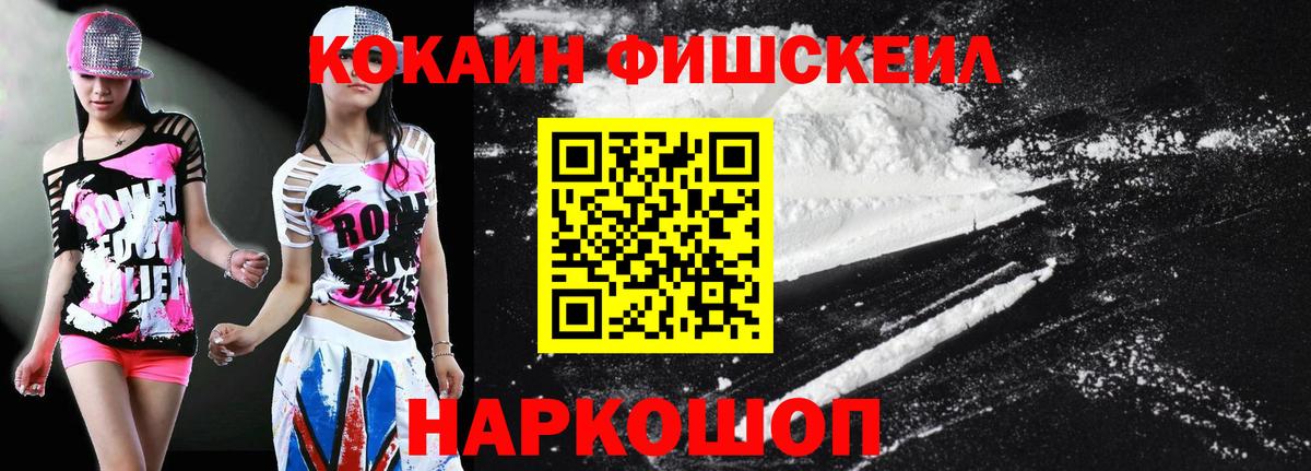 Кокаин Боливия Находка