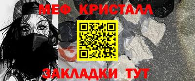 наркотики Можга