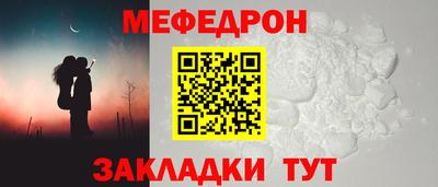 наркотики Можга