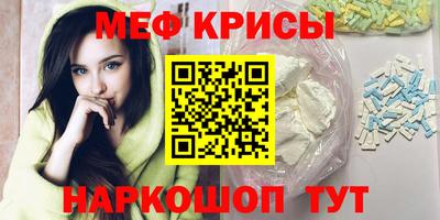 бутират Моздок