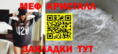 бутират Моздок
