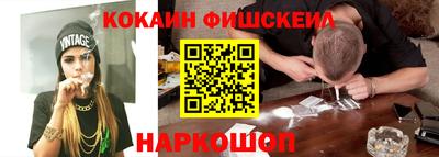 бутират Моздок