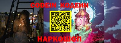 бутират Моздок