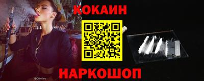 марки lsd Можайск