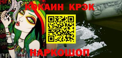 бутират Моздок