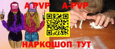 наркотики Можга