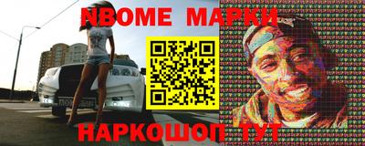 наркотики Можга