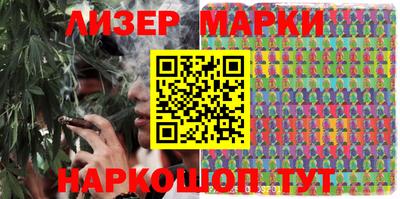 бутират Моздок