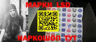 наркотики Можга