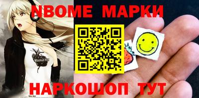 марки lsd Можайск