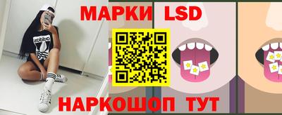 бутират Моздок