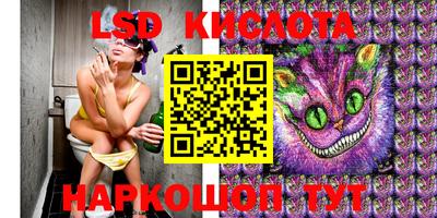 бутират Моздок