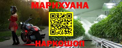марки lsd Можайск