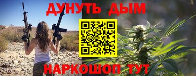 бутират Моздок