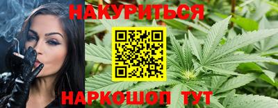 наркотики Можга