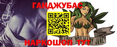 бутират Моздок