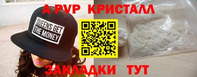 бутират Моздок