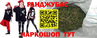 наркотики Можга