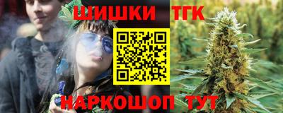 марки lsd Можайск