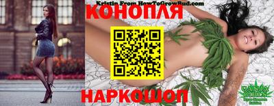марки lsd Можайск