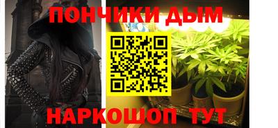 наркотики Можга