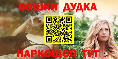 бутират Моздок