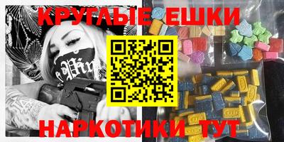марки lsd Можайск