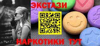 наркотики Можга