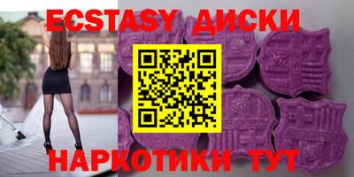 марки lsd Можайск