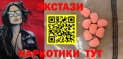 марки lsd Можайск