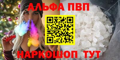 бутират Моздок