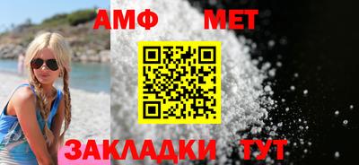 бутират Моздок