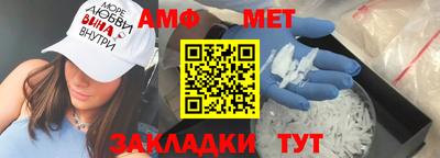 бутират Моздок