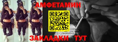 бутират Моздок