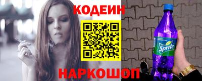 бутират Моздок