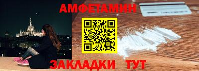 марки lsd Можайск