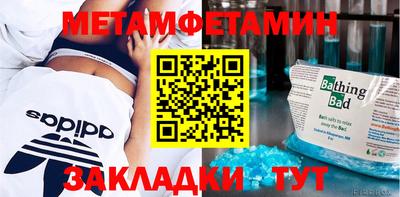 марки lsd Можайск