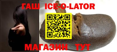 марки lsd Можайск