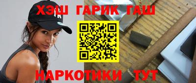 наркотики Можга