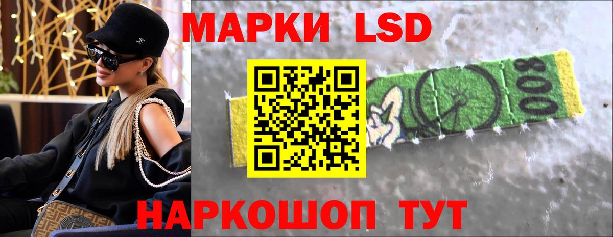Находка  ЛСД экстази ecstasy  гидра онион  Вход с VPN 