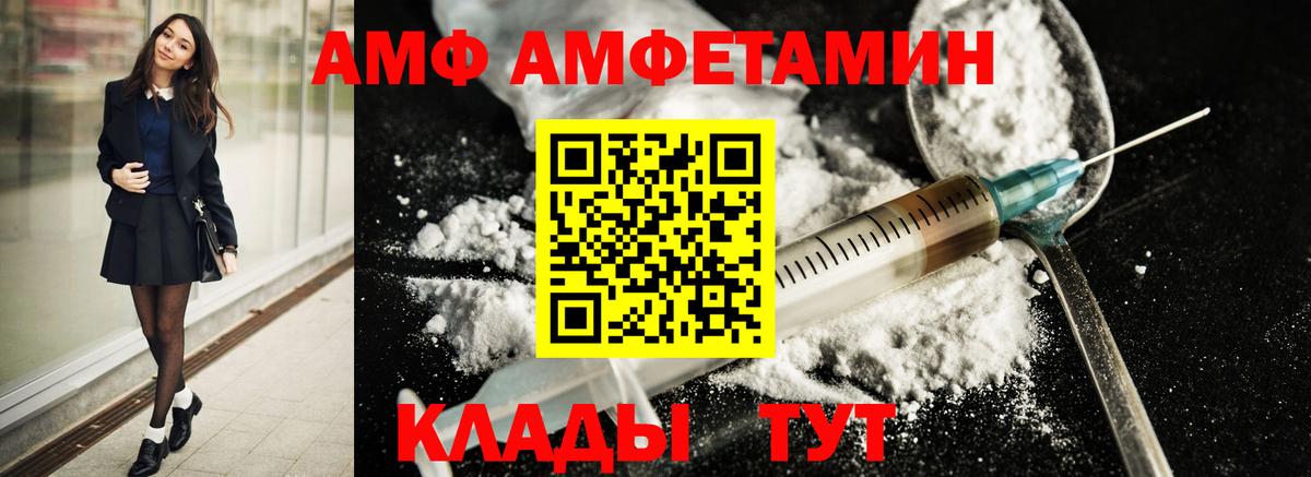 Первитин винт  Вход с VPN  Находка 