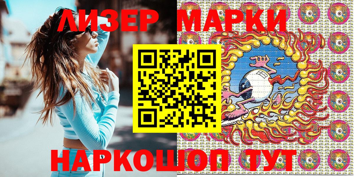 Наркотические марки 1,5мг  Вход с VPN  Наркотические марки 1,5мг  Находка 