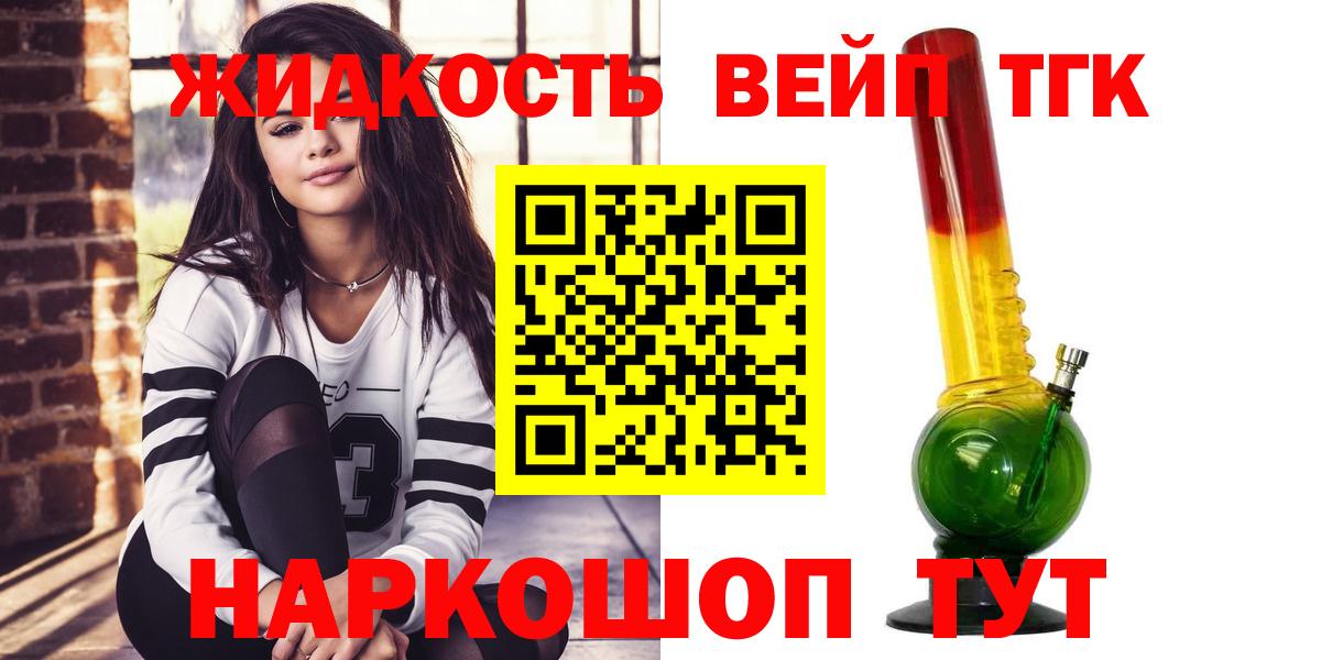 Дистиллят ТГК жижа  Вход с VPN  Находка 