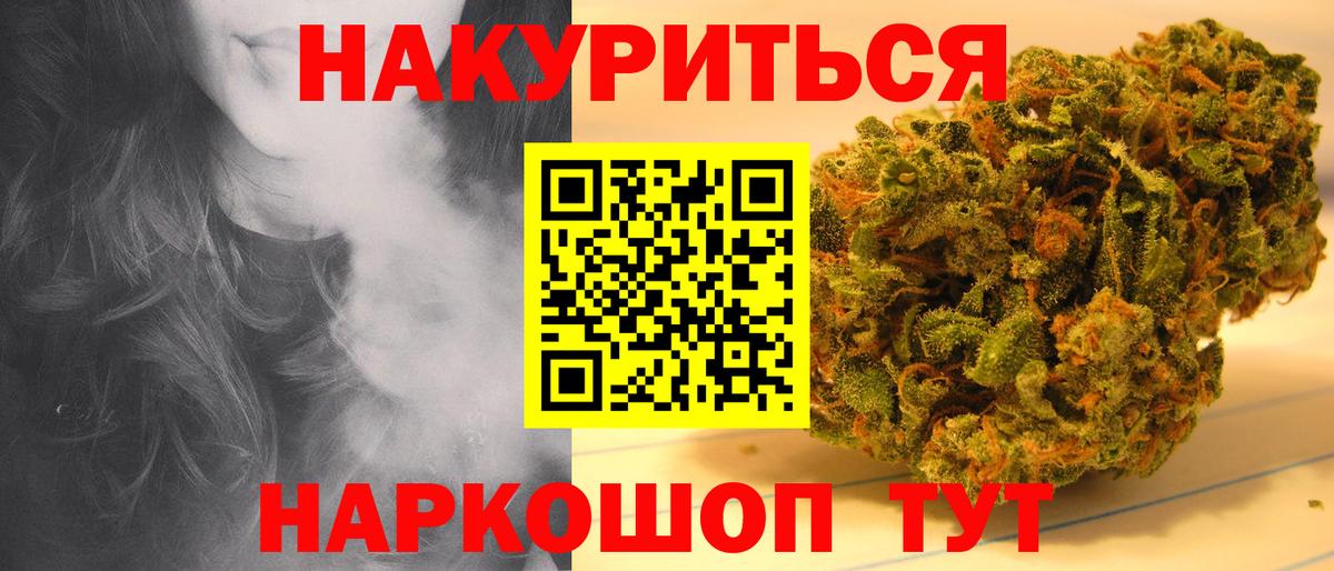 Шишки марихуана VHQ  Вход с VPN  Конопля White Widow  Находка  Марихуана сатива  Марихуана VHQ 