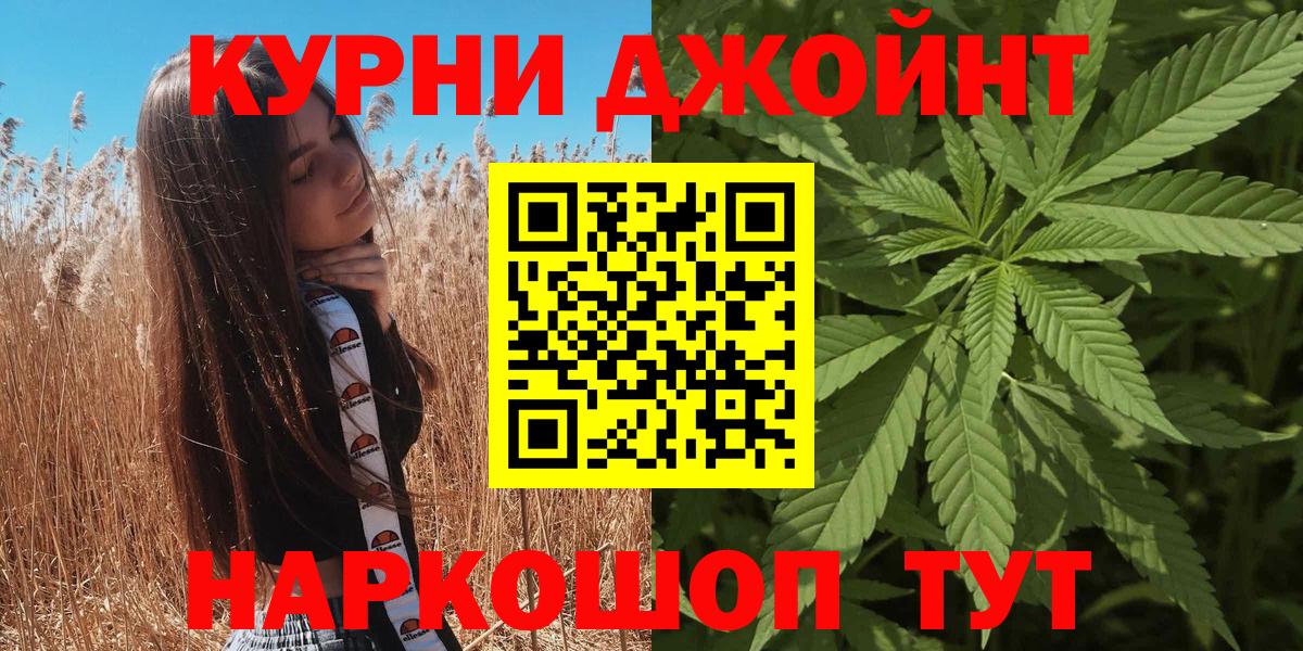 МАРИХУАНА сатива Находка